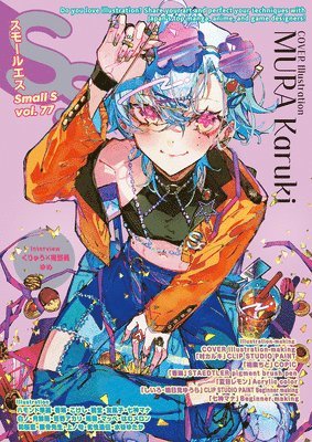 Mura Karuki, Various Artists, Editors Of S - Small S  vol. 77, Häftad