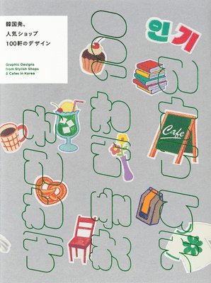 bokomslag Graphic Designs from Stylish Shops & Cafes in Korea