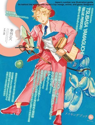 Tsubasa Yamaguchi, Editors Of S - S vol. 86, Häftad