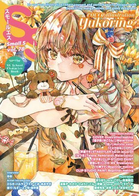 Small S vol. 78 1