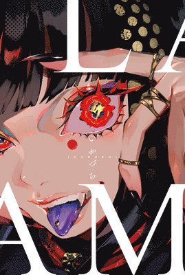 LAM - LAM Artworks IKADUCHI, Häftad