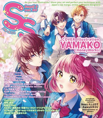bokomslag Small S vol. 80: Cover Illustration by YAMAKO (HONEYWORKS)