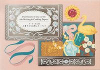 bokomslag Sweets of¿à la car-do 100 Writing & Crafting Papers