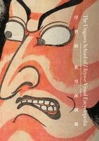 Ei Nakau - Utagawa School of Ukiyo-e Visual Encyclopedia, Häftad
