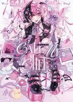 Eita - EITA Artworks, Häftad