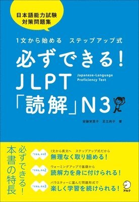 You Can Do It! N3 Reading for the Jlpt 1