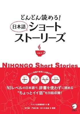 Keep on Reading! Nihongo Short Stories Vol. 3 1