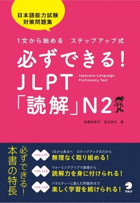 bokomslag You Can Do It! N2 Reading for the Jlpt