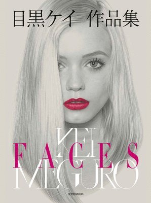 Meguro, K: Kei Meguro Faces