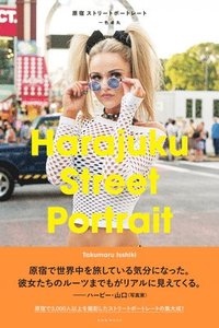 bokomslag Harajuku Street Portrait