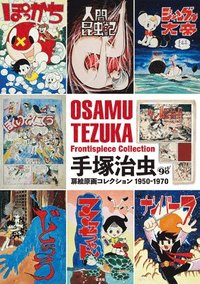 bokomslag Osamu Tezuka Frontispiece Collection 1950-1970