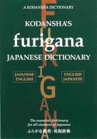 bokomslag Kodansha's Furigana Japanese Dictionary: Japanese-English/English-Japanese