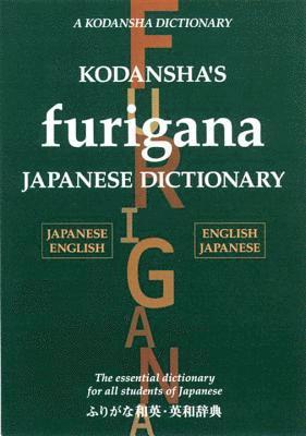 Kodansha's Furigana Japanese Dictionary: Japanese-English/English-Japanese 1