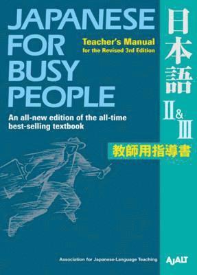 AJALT - Japanese for Busy People II & III: Teachers Manual for the Revised 3rd Edition, Häftad