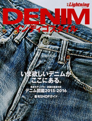 Lightning, Denim Indigo Style, Häftad