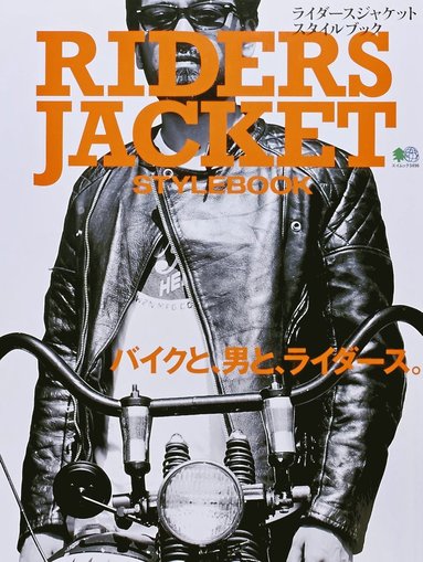 bokomslag Riders Jacket Stylebook