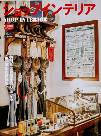 Clutch Magazine - Shop Interior, Häftad