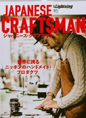 Lightning, Vol.174 Japanese Craftsman 1