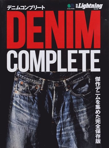 bokomslag Lightning Vol. 185: Denim Complete