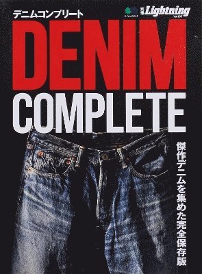 Lightning Vol. 185: Denim Complete 1