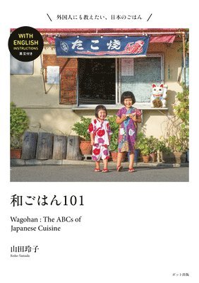 Wagohan 101