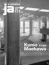 bokomslag Ja 117- Kunio Maekawa