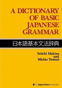 bokomslag Dictionary of Basic Japanese Grammar