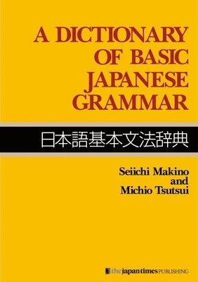 Dictionary of Basic Japanese Grammar 1