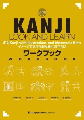 Kanji Look & Learn 1