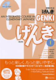 bokomslag GENKI I: An Integrated Course in Elementary Japanese [With CDROM]