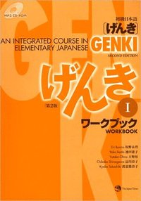 bokomslag Genki: An Integrated Course in Elementary Japanese Workbook I