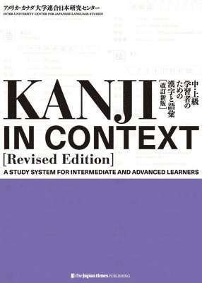 bokomslag KANJI IN CONTEXT [REVISED EDITION]