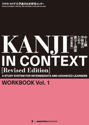 Kanji in Context [Revised Edition] Workbook Vol.1 1