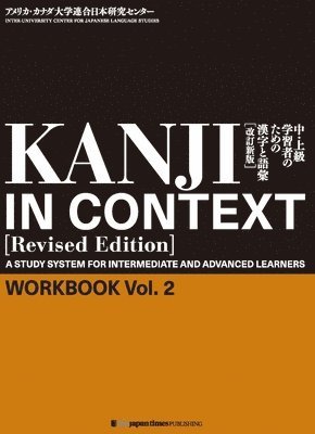 bokomslag KANJI IN CONTEXT/ WORKBOOK (2) REVISED EDITION