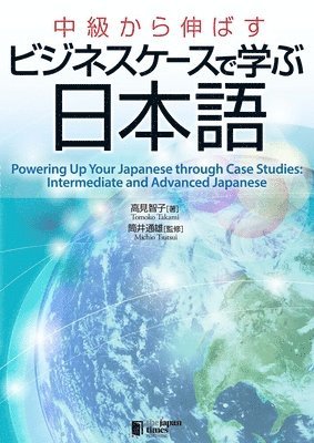 Tomoko Takami - Powering Up Your Japanese Through Case Studies: Intermediate and Advanced Japanese, Häftad