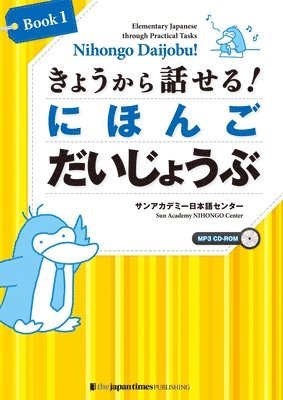 Nihongo Daijobu!: Elementary Japanese Through Practical Tasks Book 1 [With CDROM] 1