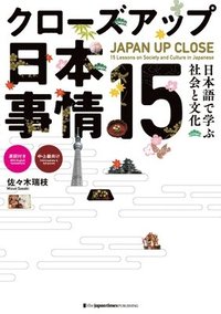 bokomslag Japan Up Close: 15 Lessons on Society and Culture in Japanese