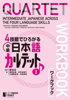 bokomslag QUARTET : INTERMEDIATE JAPANESE ACROSS THE FOUR LANGUAGE SKILLS WORKBOOK