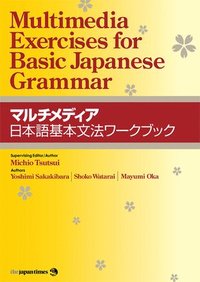 bokomslag Multimedia Exercises for Basic Japanese Grammar