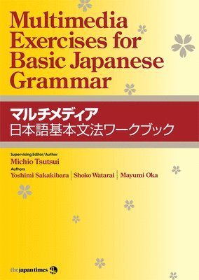 Michio Tsutsui, Yoshimi Sakakibara, Shoko Watarai - Multimedia Exercises for Basic Japanese Grammar, Häftad