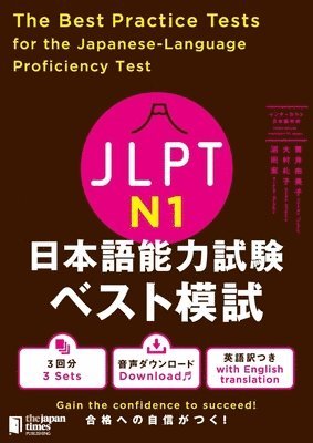 Yumiko Tsutsui, Reiko Omura, Hiroshi Numata - The Best Practice Tests for the Japanese-Language Proficiency Test N1, Häftad