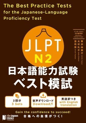 The Best Practice Tests for the Japanese-Language Proficiency Test N2 1