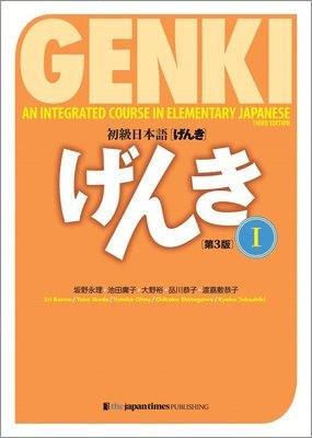 Genki 1 Third Edition 1