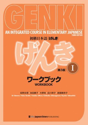 Genki: An Integrated Course in Elementary Japanese I Workbook [third Edition] 1