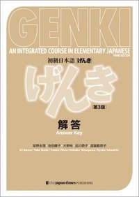 bokomslag Genki: An Integrated Course in Elementary Japanese [3rd Edition] Answer Key