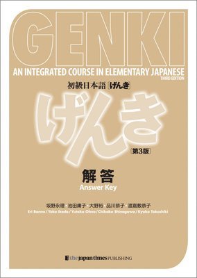 Eri Banno, Yoko Ikeda, Ohno Yutaka - Genki: An Integrated Course in Elementary Japanese [3rd Edition] Answer Key, Häftad