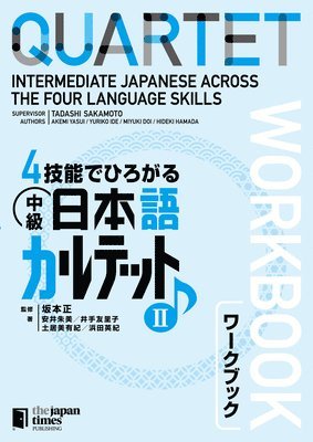 Quartet: Intermediate Japanese Across the Four Language Skills Workbook 2 1