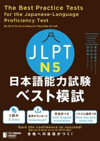 bokomslag The Best Practice Tests for the Japanese-Language Proficiency Test N5