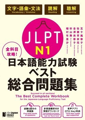 The Best Complete Workbook for the Japanese-Language Proficiency Test N1 1