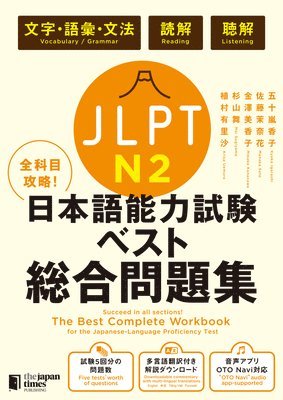 bokomslag The Best Complete Workbook for the Japanese-Language Proficiency Test N2